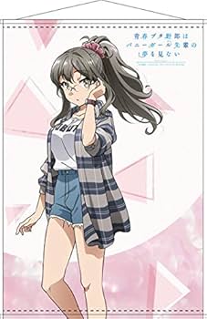 Amazon.co.jp: 青春ブタ野郎はバニーガール先輩の夢を見ない B2