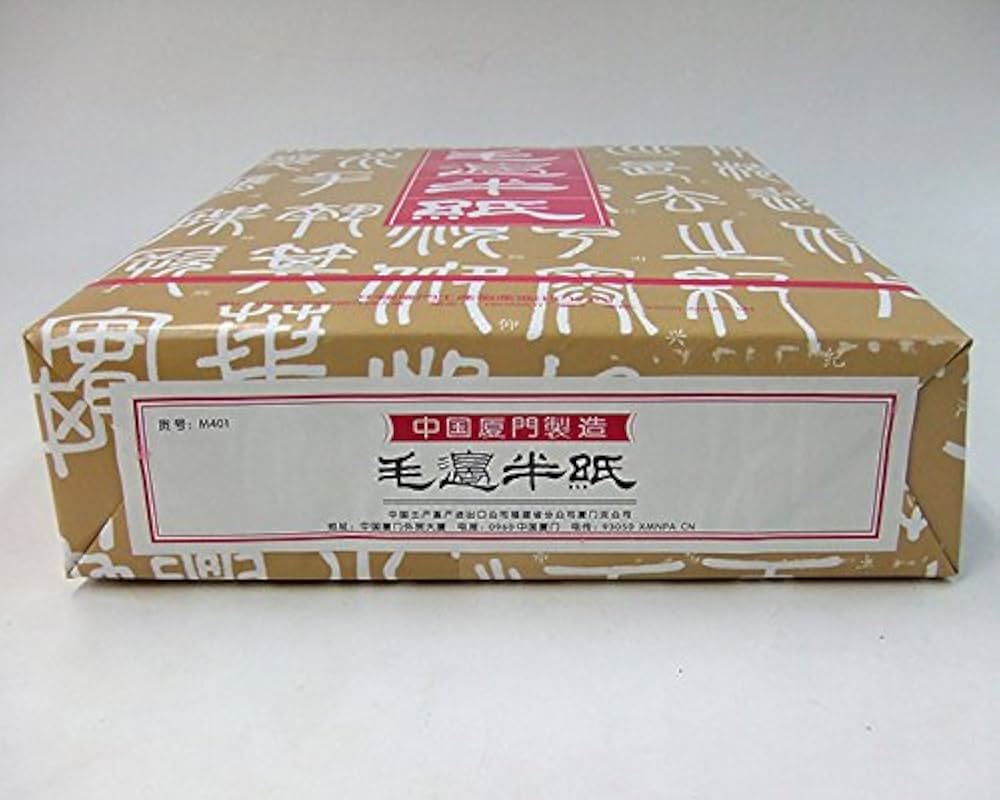 Amazon | 毛辺 甲級 M401 1000枚 中国半紙 書道用紙 | 書道半紙