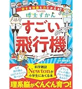 細胞の分子生物学 第6版 | ALBERTS, JOHNSON, LEWIS, MORGAN, RAFF
