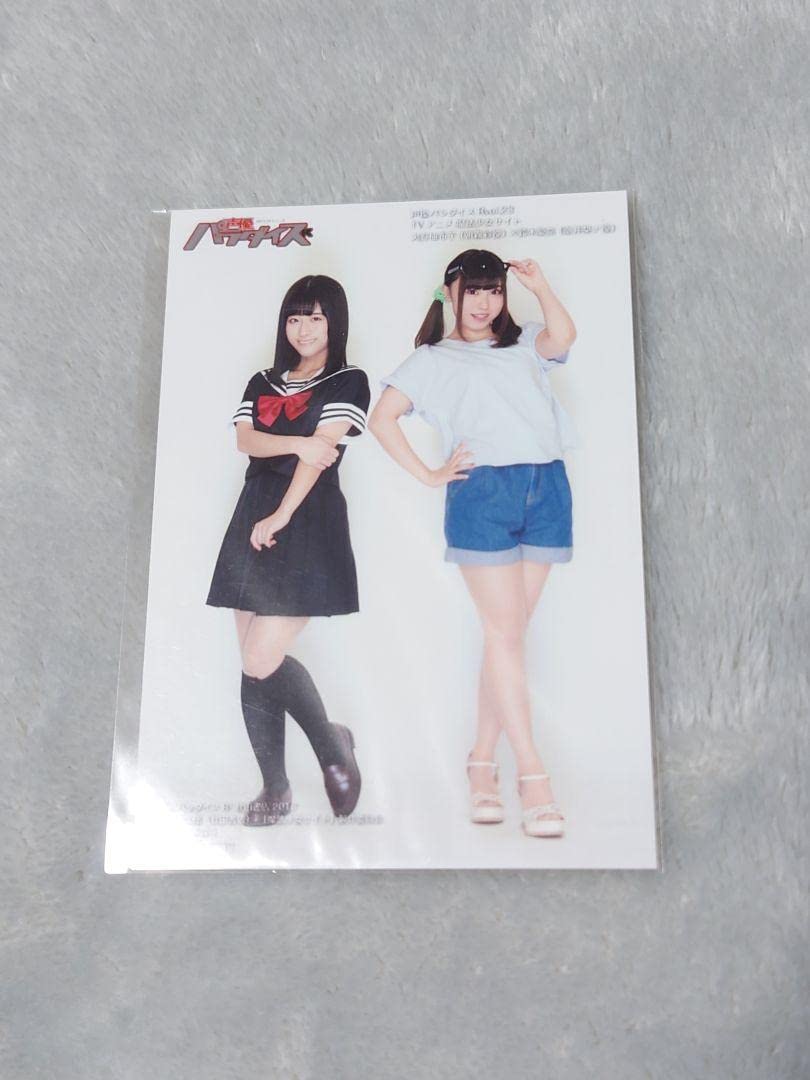 Amazon.co.jp: 鈴木愛奈 大野柚布子 ブロマイド 声優パラダイスR vol