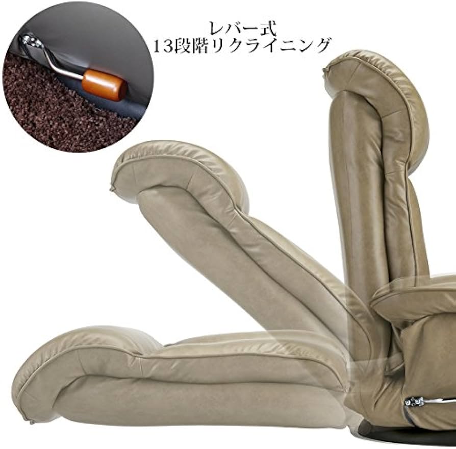 Amazon｜宮武製作所 座椅子 昴 幅65×奥行き70~130×高さ35~78cm