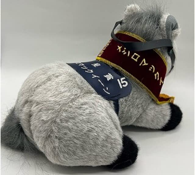 Amazon.co.jp: メジロマックイーン 天皇賞 競馬 競走馬 ぬいぐるみ