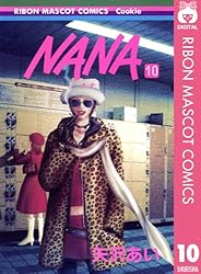 Amazon.co.jp: NANA―ナナ― 16 (りぼんマスコットコミックスDIGITAL