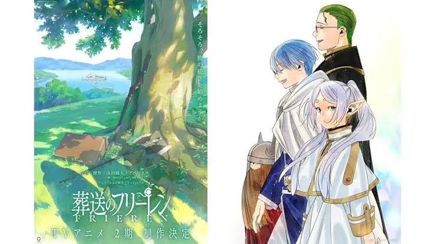 葬送のフリーレン』第1巻から最新14巻シュリンク未開封帯付き初版1刷