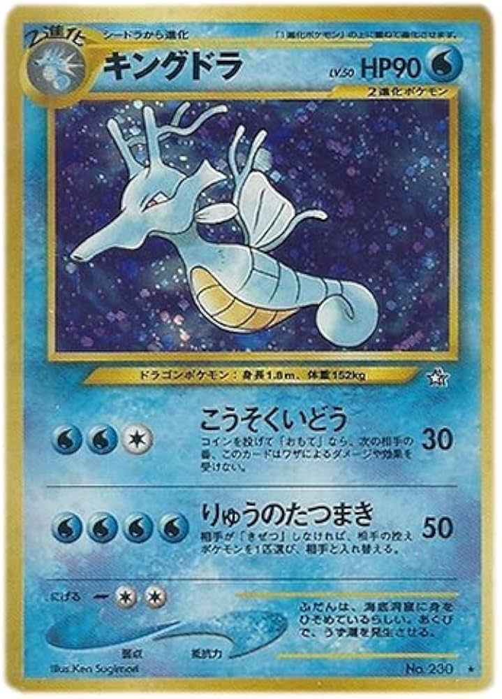 Amazon | ポケモンカードneo 旧裏面 拡張パック 第1弾「金、銀、新世界