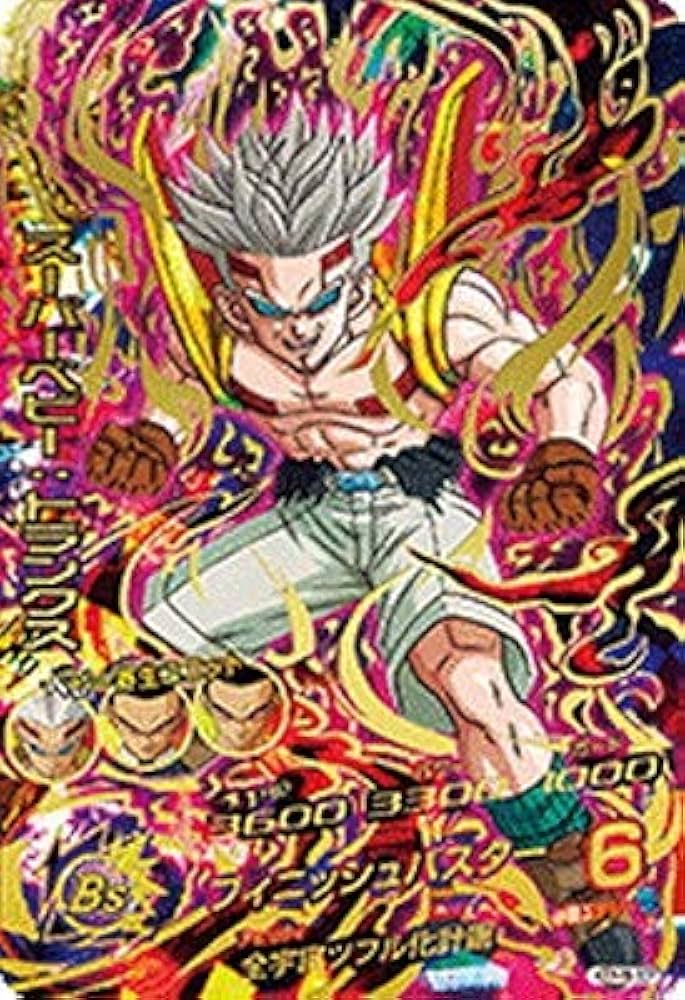 Amazon.co.jp: スーパードラゴンボールヒーローズ BM5-HGD6-56 BCP