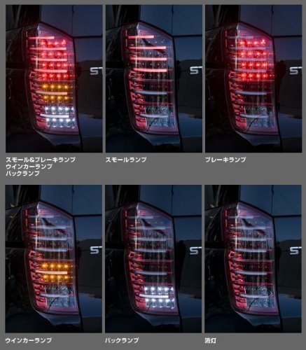 Amazon | RKステップワゴン/スパーダ ヴァレンティ64LEDテール+12LED