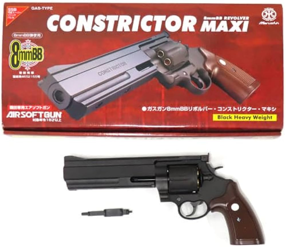 Amazon.co.jp: マルシン 8mm コンストリクターMAXI BKHW ブラック