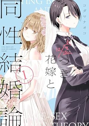 X文庫 津原やすみ あたしのエイリアンシリーズ X文庫 津原やすみ