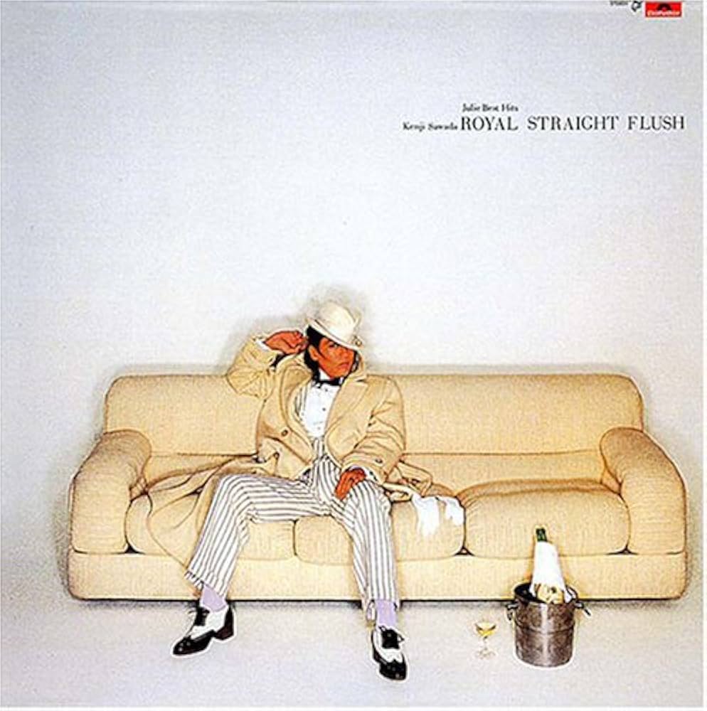 Amazon.co.jp: ロイヤル・ストレート・フラッシュ(紙ジャケット仕様