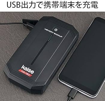 Amazon.co.jp: メモリーバックアップ KG-150N : 車＆バイク