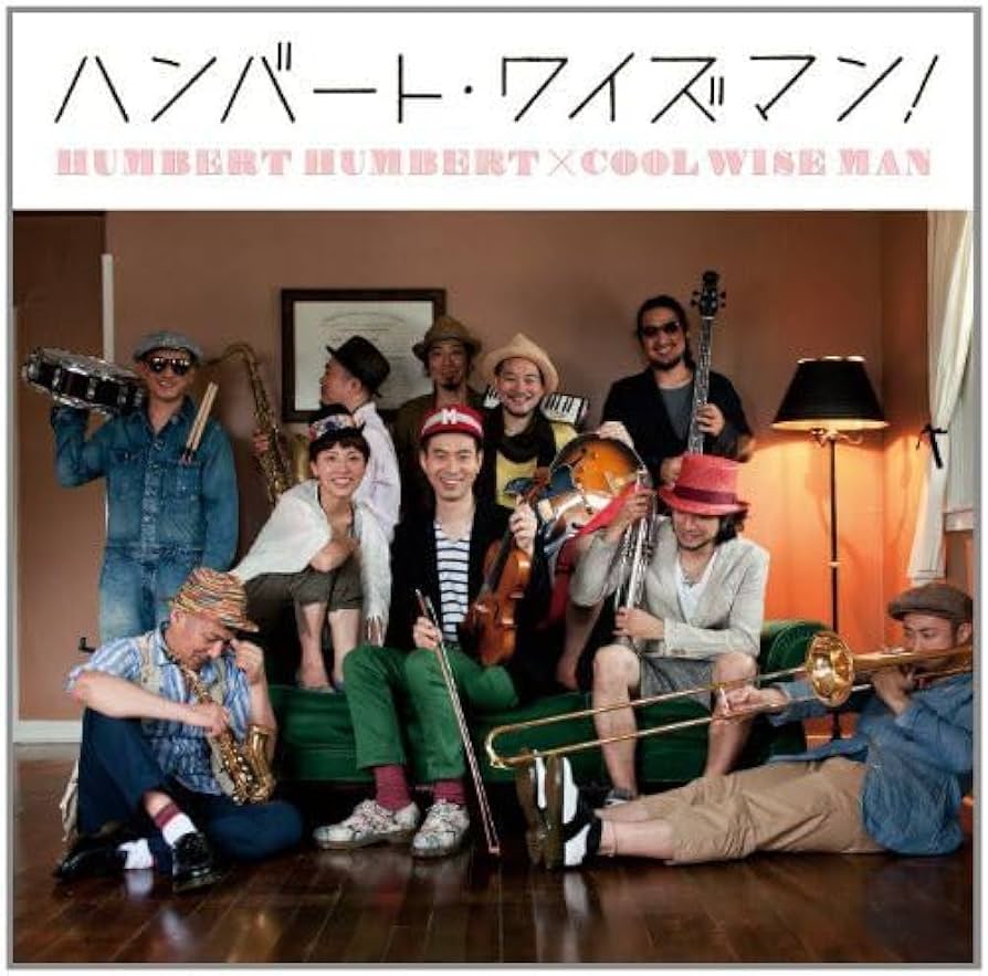 Amazon.co.jp: ハンバート・ワイズマン!(初回限定盤) - ハンバート