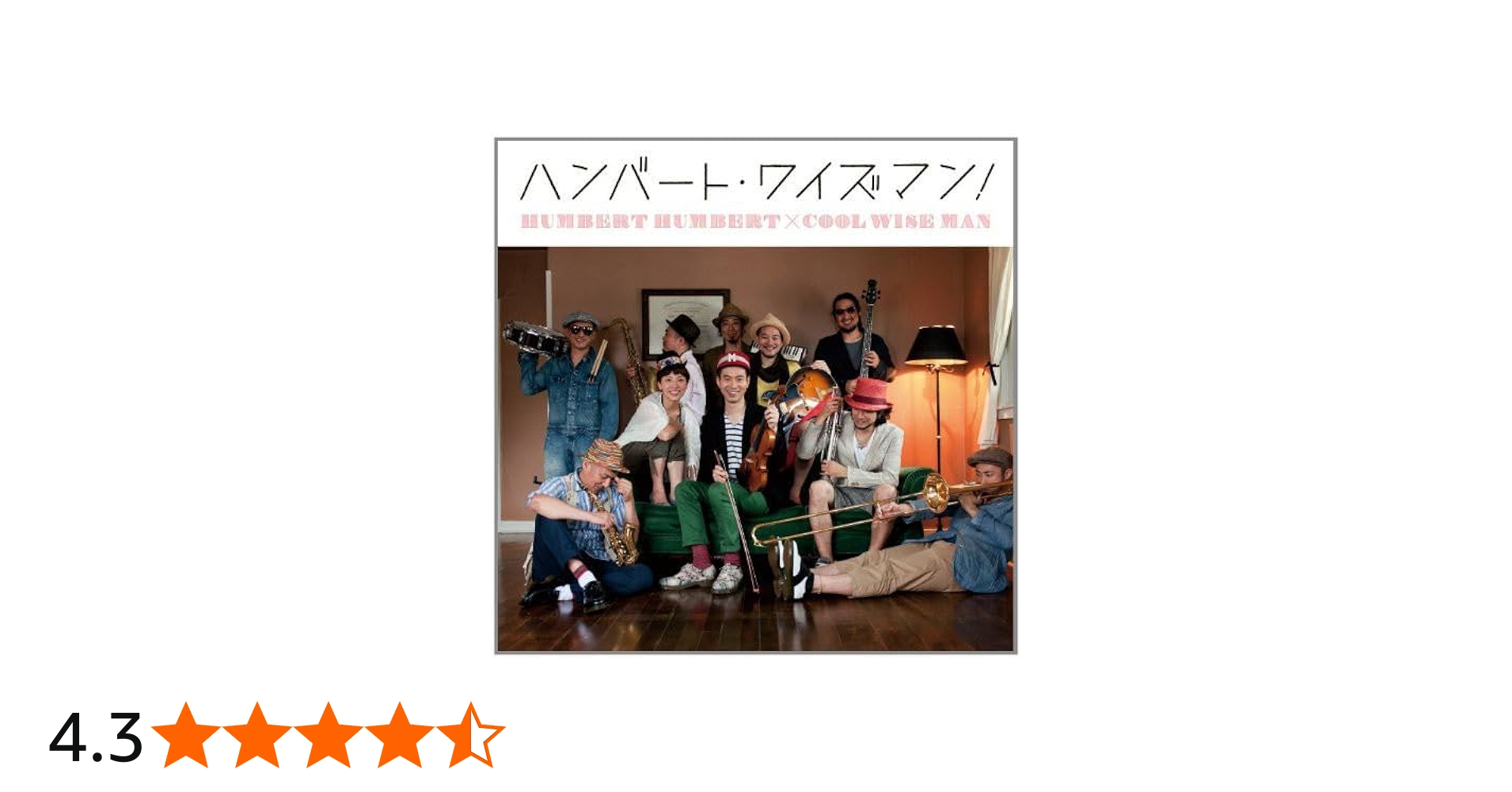 Amazon.co.jp: ハンバート・ワイズマン!(初回限定盤) - ハンバート