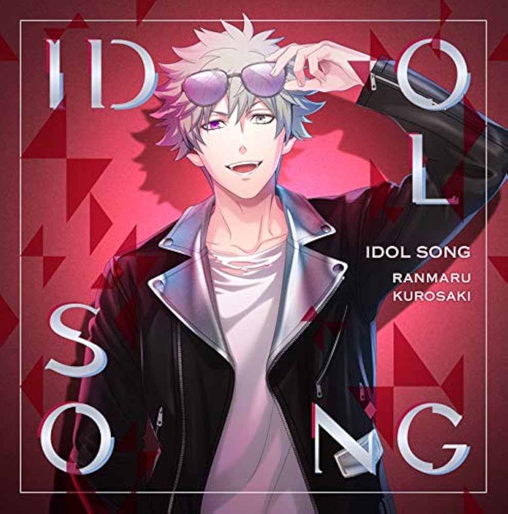 Amazon | うたの☆プリンスさまっ♪アイドルソング 黒崎蘭丸 Ver.A