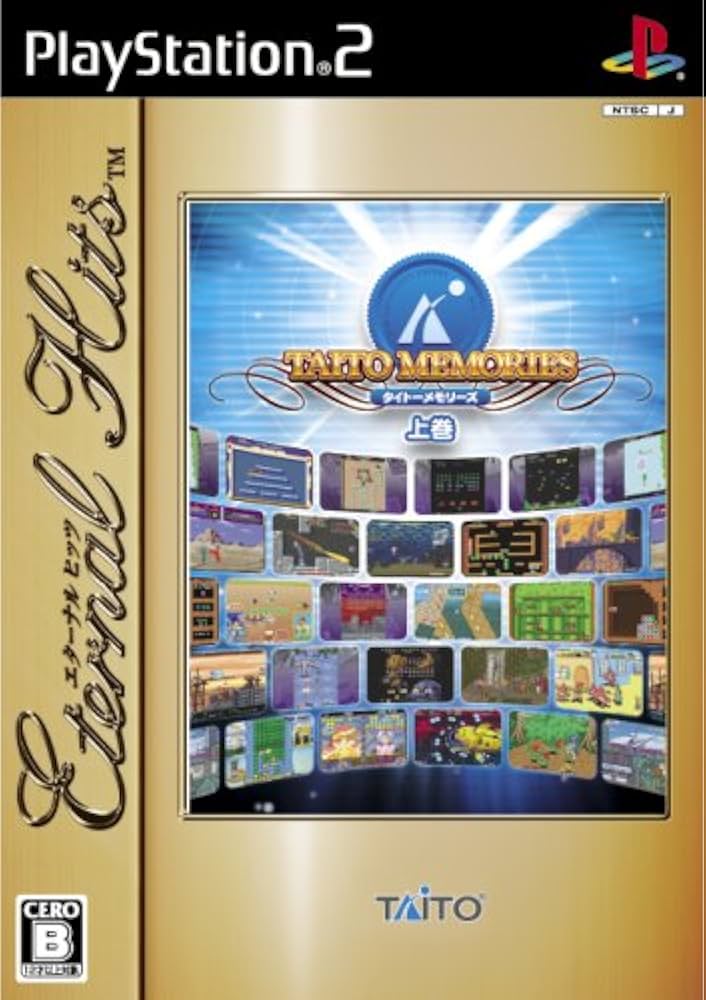 Amazon | タイトーメモリーズ 上巻 エターナルヒッツ | ゲーム