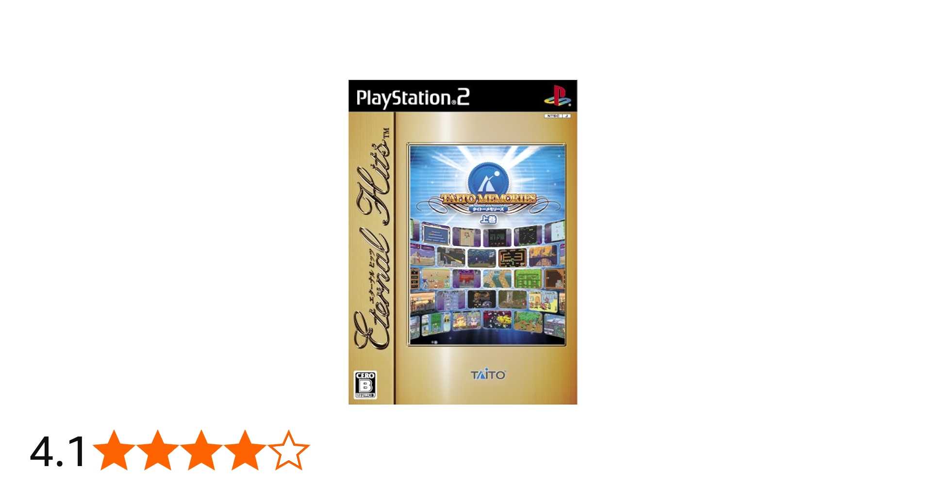 Amazon | タイトーメモリーズ 上巻 エターナルヒッツ | ゲーム