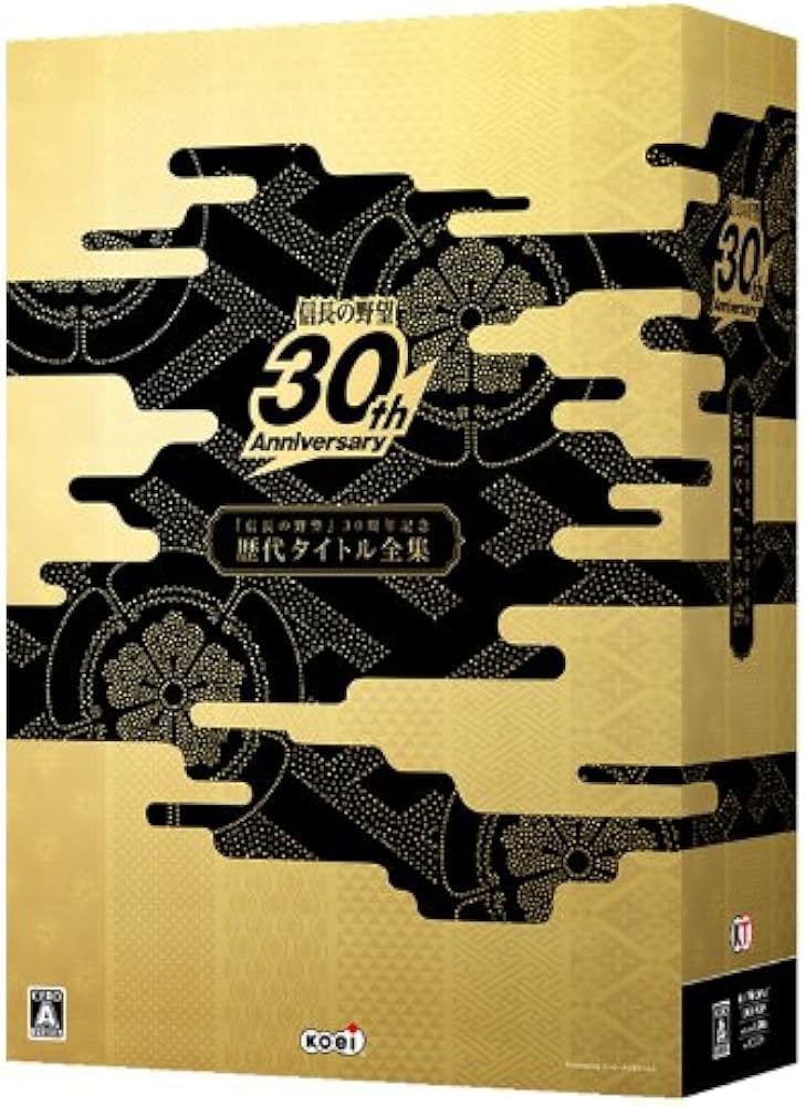 Amazon.co.jp: 「信長の野望」 30周年記念歴代タイトル全集 : PCソフト