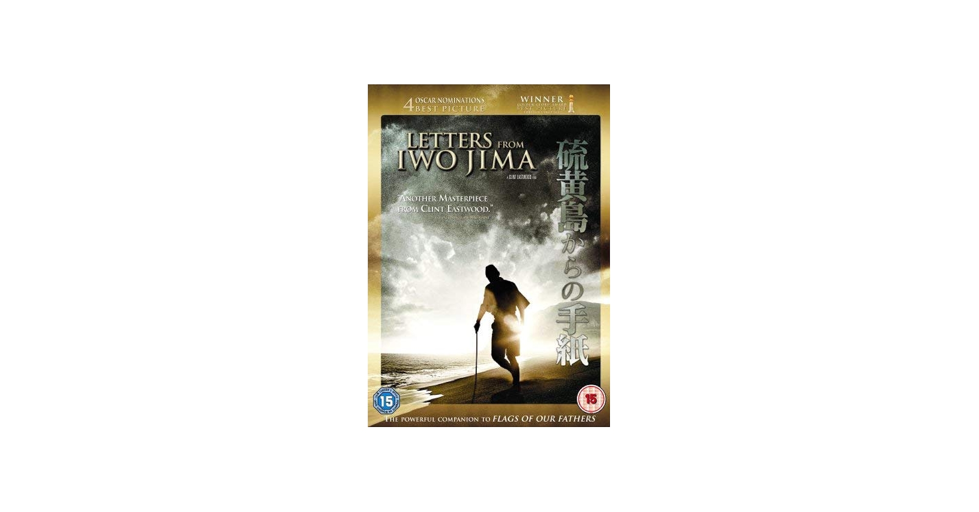 Amazon.com: Letters From Iwo Jima [DVD] [2006] [2007] : Movies & TV