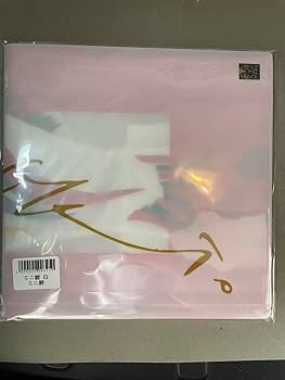 Amazon | TARO 岡本太郎 鯉のぼり ミニ鯉 赤白セット こいのぼり