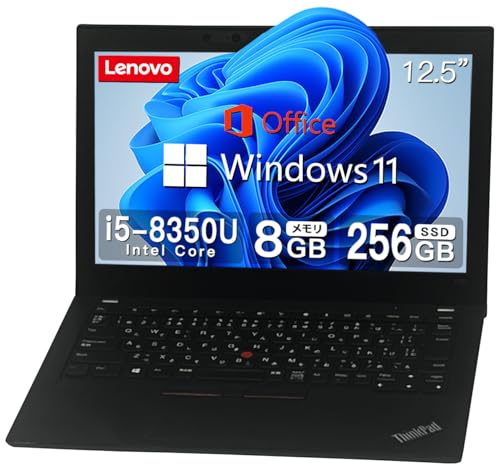 ThinkPad X280 / Core i5」の人気商品一覧 | 安い商品を通販サイトから