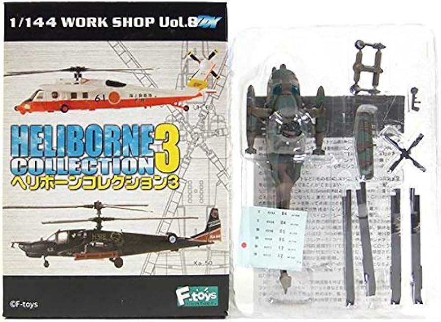 Amazon | 【2A】 エフトイズ 1/144 ヘリボーンコレクション Vol.3 UH