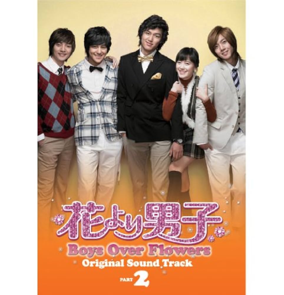 Amazon.co.jp: 花より男子 Boys Over Flowers オリジナルサウンド