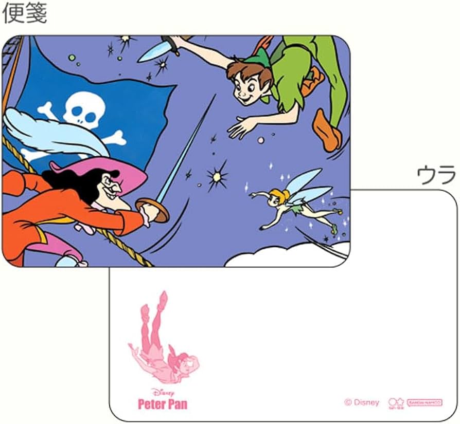 Amazon.co.jp: ピーターパン[手紙セット]ミニレターセット 手渡し手紙