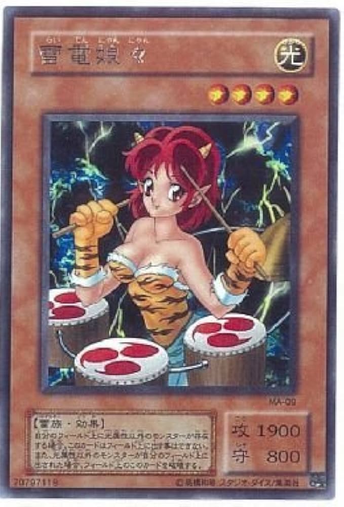 Amazon.co.jp: 遊戯王 MA-09-R 《雷電娘々》 Rare : ホビー