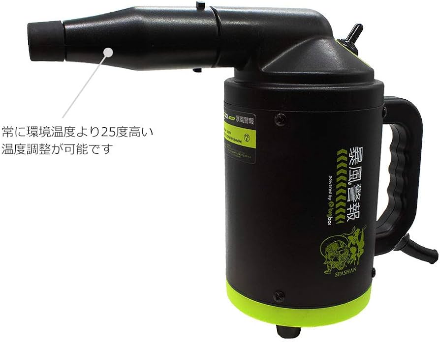 Amazon.co.jp: スパシャン SPASHAN ブロワー 暴風警報 小型 ハンディ