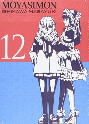 もやしもん(4) 限定版 | 石川 雅之 |本 | 通販 | Amazon