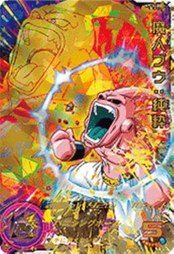 Amazon.co.jp: スーパードラゴンボールヒーローズ H7-34 P魔人ブウ
