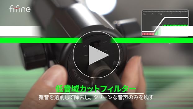 Amazon.co.jp: FIFINE XLR 高性能 ダイナミックマイク 金属製電磁干扰