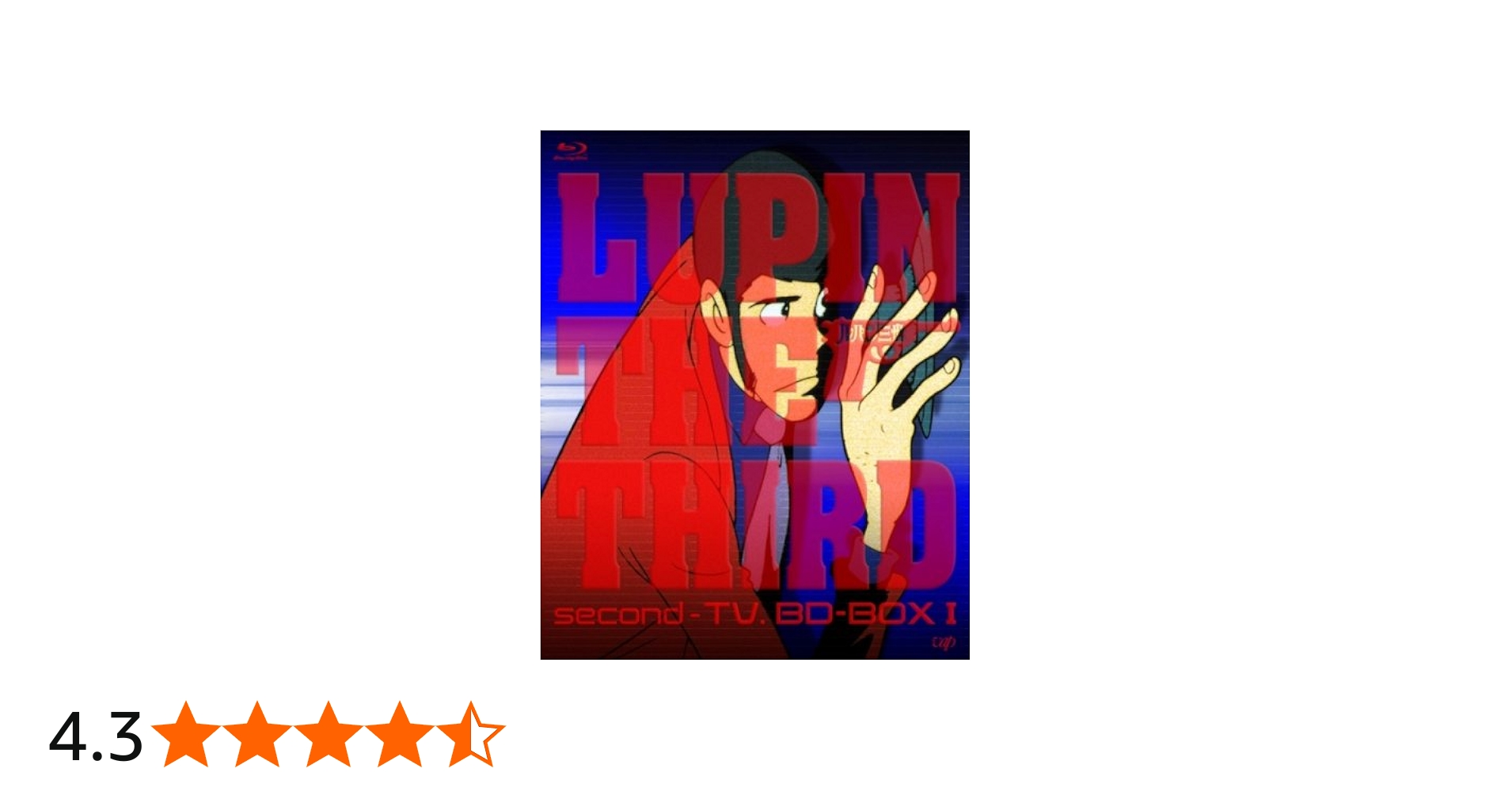 Amazon.co.jp: ルパン三世 second-TV. BD-BOX I [Blu-ray] : 山田康雄