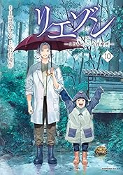 リエゾン（21） ーこどものこころ診療所ー (モーニングコミックス