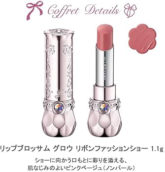 Amazon | JILL STUART(ジルスチュアート) リボンファッションショー