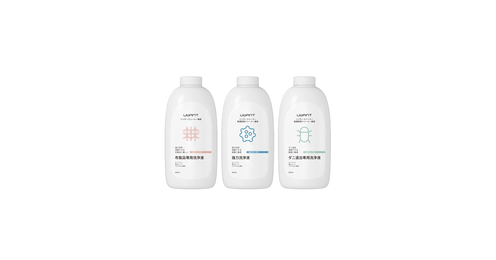 Amazon.co.jp: Uwant ユワントB100 ウォッシャークリーナー専用洗浄液