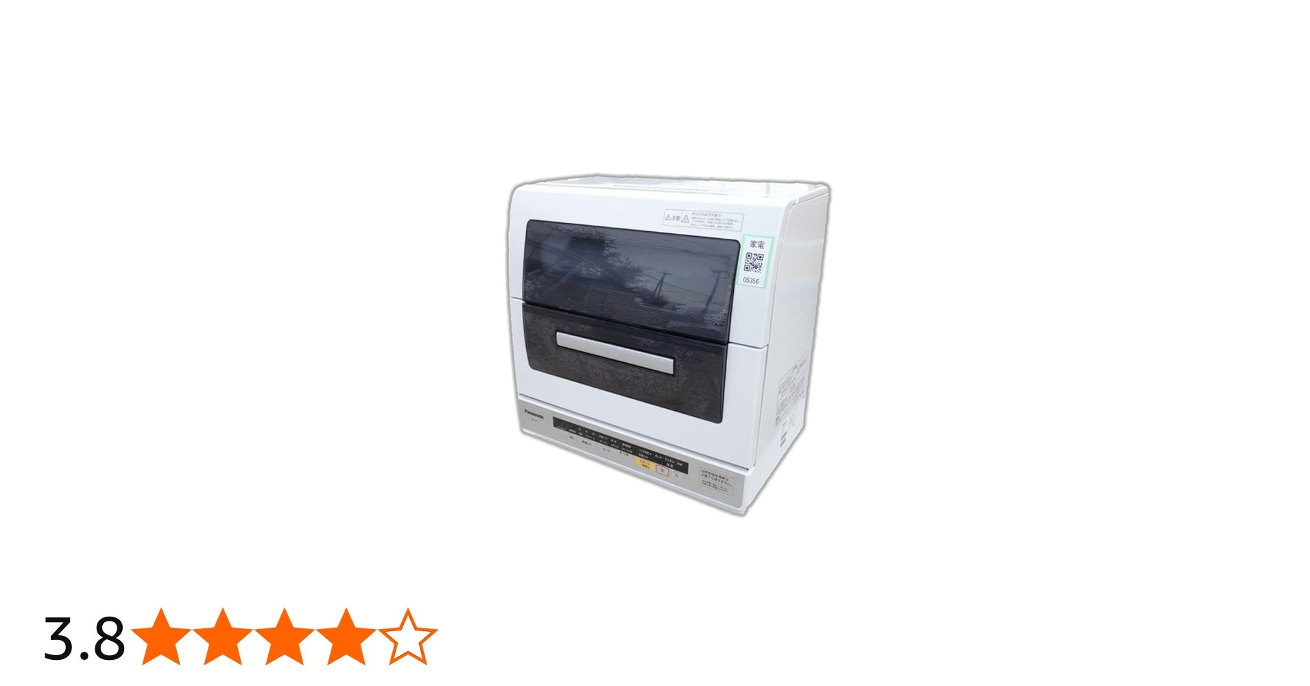 Amazon | Panasonic 食器洗い乾燥機 ホワイト NP-TR7-W | パナソニック