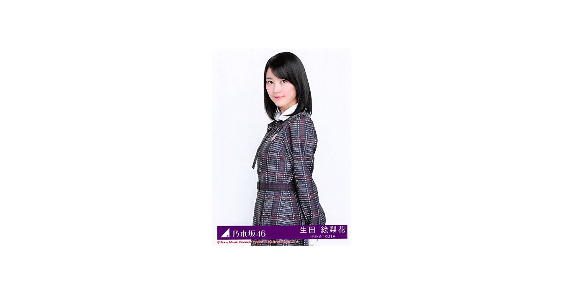Amazon.co.jp: 【生田絵梨花】 公式生写真 乃木坂46 インフルエンサー