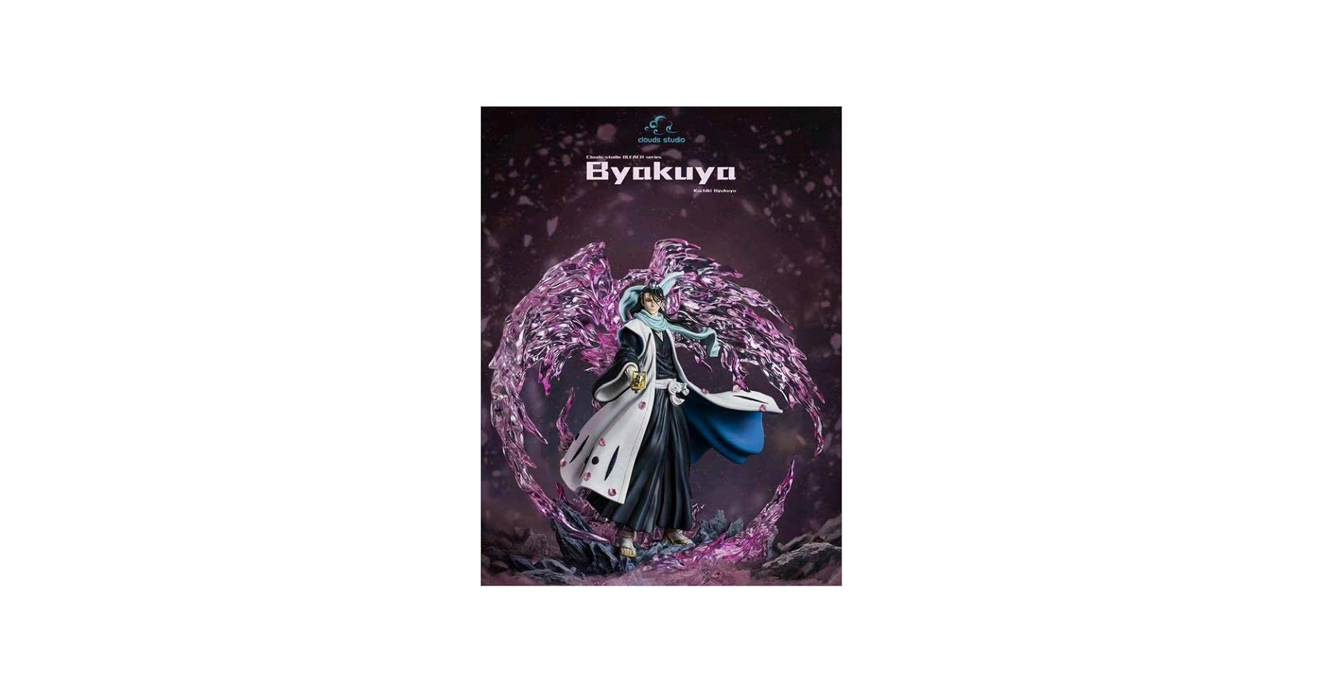 Amazon.co.jp: 『BLEACH』 ブリーチ フィギュア 朽木白哉 千本桜