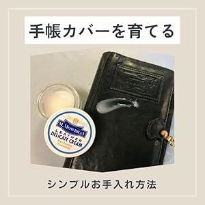 Amazon | [エム・モゥブレィ] 靴 革小物用栄養・保革クリーム ソフト