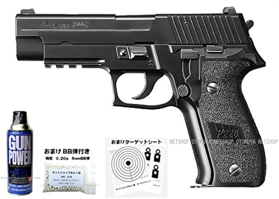 Amazon | ガスブローバック シグ ザウエル P226 レイル フルセット