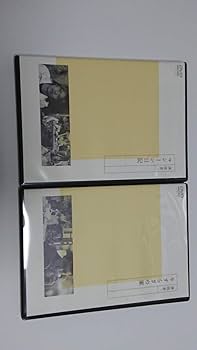 Amazon.co.jp: 演技者。(6)(初回限定版) [DVD] : 森田剛, 山口達也