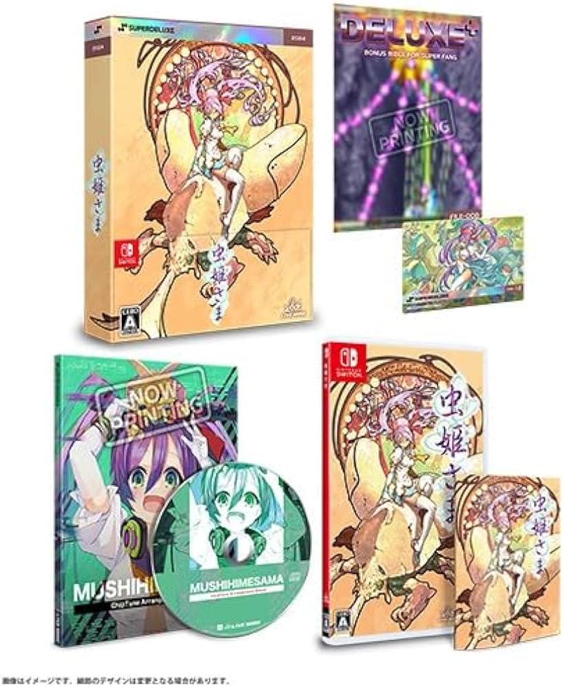 Amazon.co.jp: 【Amazon.co.jpエビテン限定】虫姫さま 3Dクリスタル