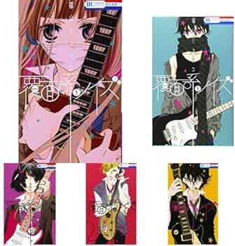 Amazon.co.jp: 覆面系ノイズ 全18巻 新品セット : 福山リョウコ: 本