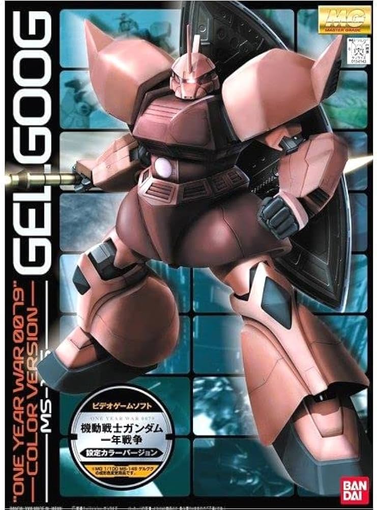 Amazon | バンダイ(BANDAI) MG 1/100 MS-14S シャア専用ゲルググ Ver