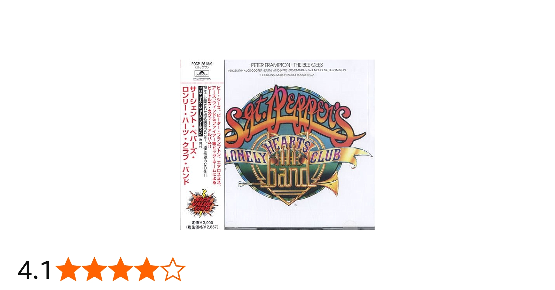 Amazon.co.jp: サージェント・ペパーズ・ロンリー・ハーツ・クラブ