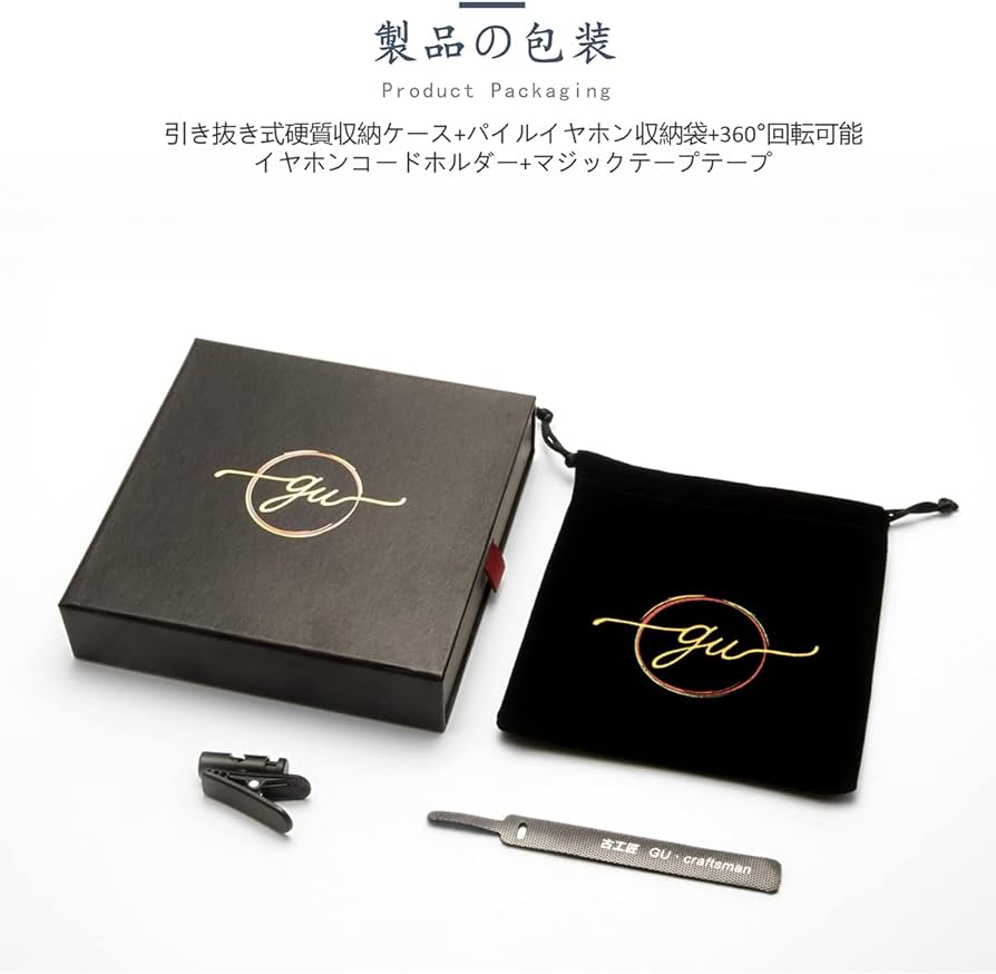 Amazon | GUCraftsman 6N単結晶銀ヘッドホンアップグレードケーブル