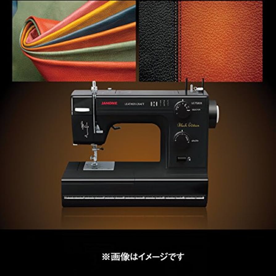 Amazon | ジャノメ janome パワフル電動ミシン LC7500K レザー対応