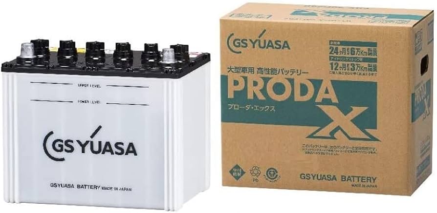Amazon.co.jp: GS YUASA [ GSユアサ ] PRX 85D26L 業務用車用 カー