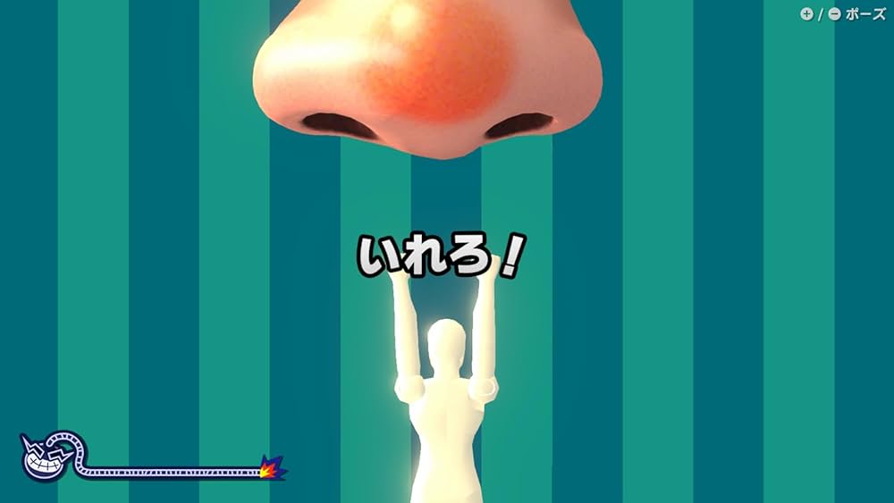 Amazon.co.jp: 超おどる メイド イン ワリオ -Switch : ゲーム